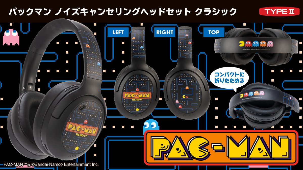 本格派ヘッドセット「#パックマン ノイズキャンセリングヘッドセット