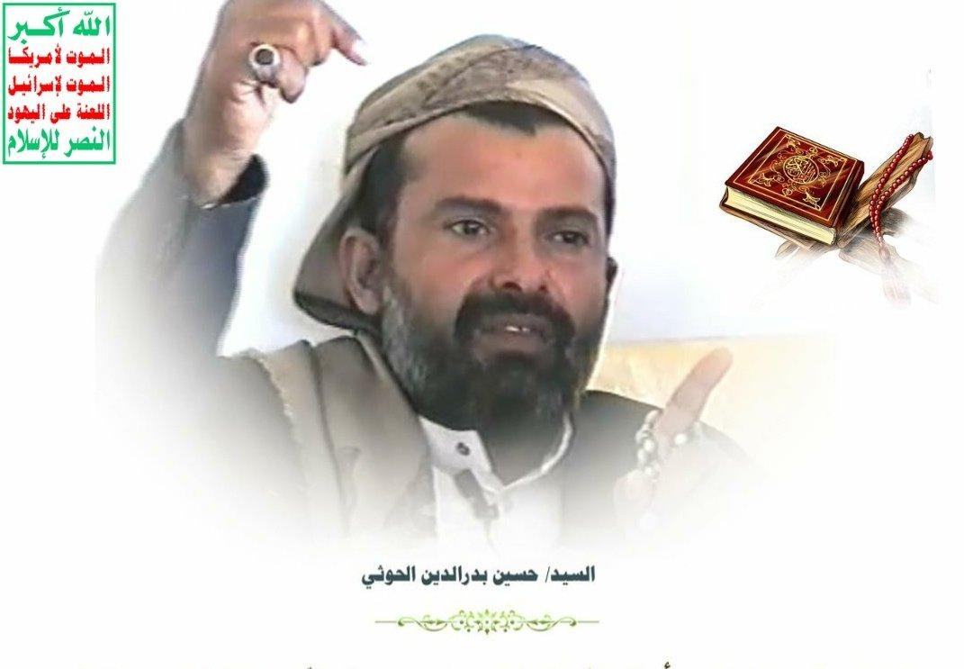 ali_dhiaby's tweet photo. #السيد_حسين_بدرالدين_الحوثي
 إن القرآن الكريم يوحي أنه في ميدان المواجهة مع اليهود، مع أهل الكتاب لا تنتصر الأمة إلا بتولي علي ابن أبي طالب، ولن تنتصر الأمة إلا تحت قيادة أبناء محمد وعلي ابن أبي طالب (صلوات الله عليهم). https://t.co/vdWD70oEko