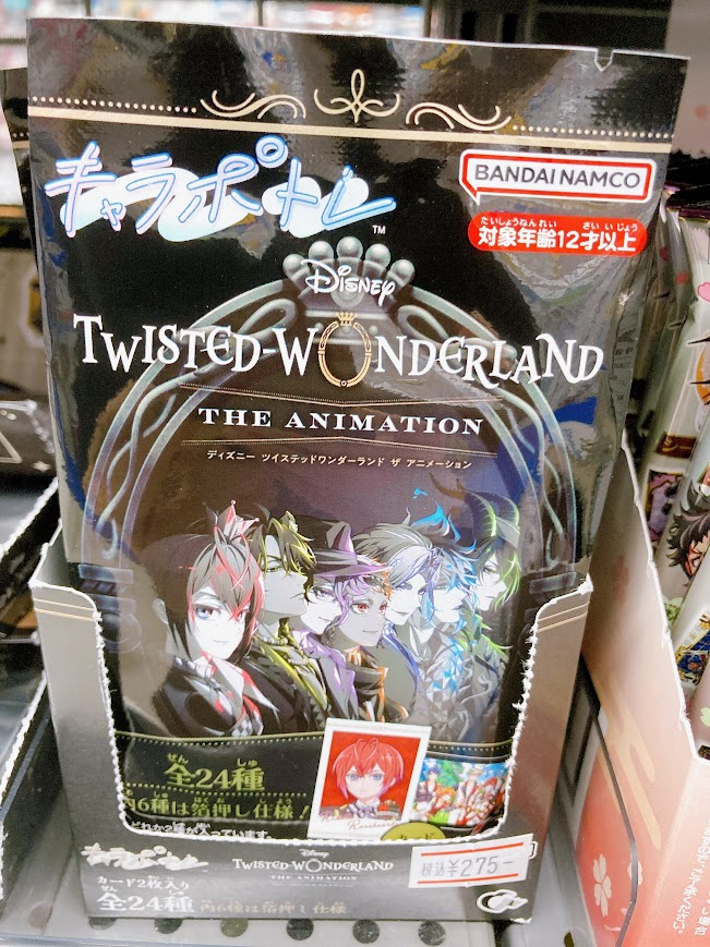🌟グッズ入荷情報🌟】 『ツイステッドワンダーランド』 🌟キャラポトレ