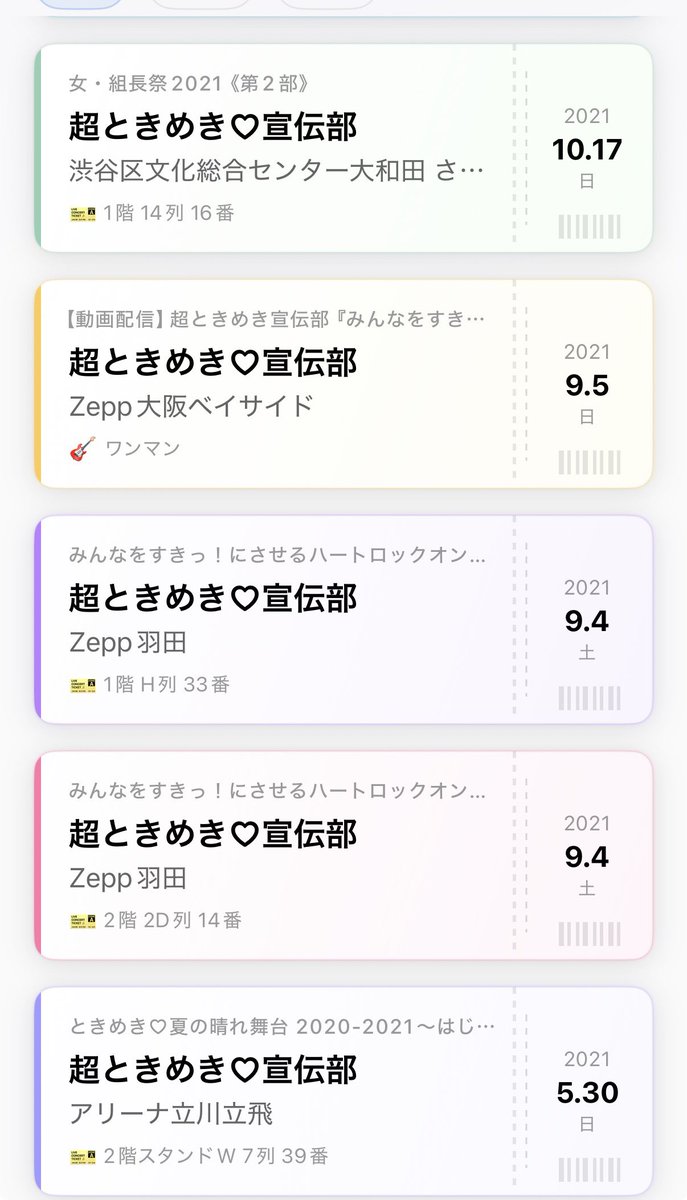cinnamon8313's tweet photo. 流行り？にのってLive Soulいれてみた
2026もたくさんライブ行けますように💫 https://t.co/2QjbH7mqFi