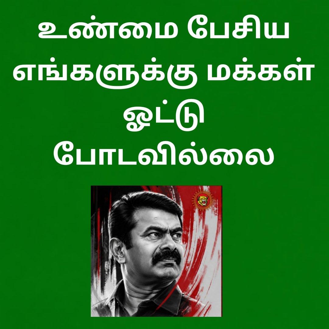 JohnsonSeeman's tweet photo. Follow பண்ணுங்க https://t.co/yk1NzpnCWC