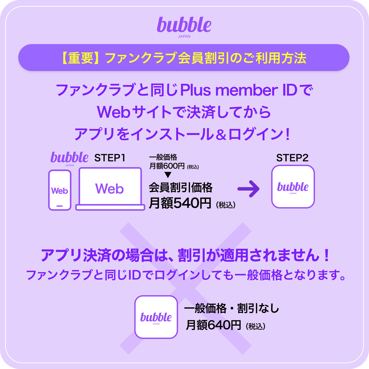 bubbleforjapan's tweet photo. ▼オフィシャルファンクラブ「喫茶チホンヌ」会員はお得な割引も🎫 (2/2)
こちらをご覧ください！ https://t.co/iM4aH5cfLw
