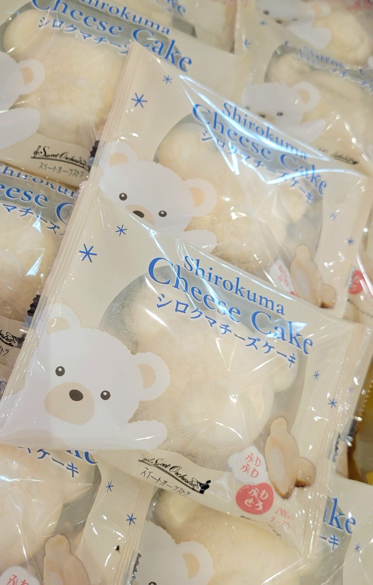 DeliciousPark68's tweet photo. 🐻‍❄️＃わらく堂『＃シロクマチーズケーキ』のご紹介🐻‍❄️

2層構造のチーズケーキで、真ん中には北海道産のクリームチーズがたっぷり！
表面にはフィアンテーヌをまぶし、ふわサクッとした軽い食感💛

見た目もキュートで食べるのがもったいないとSNSでも大人気🎶

＃ラトブ にご来店お待ちしておりま~す🙇 https://t.co/EKO8t9qYKj