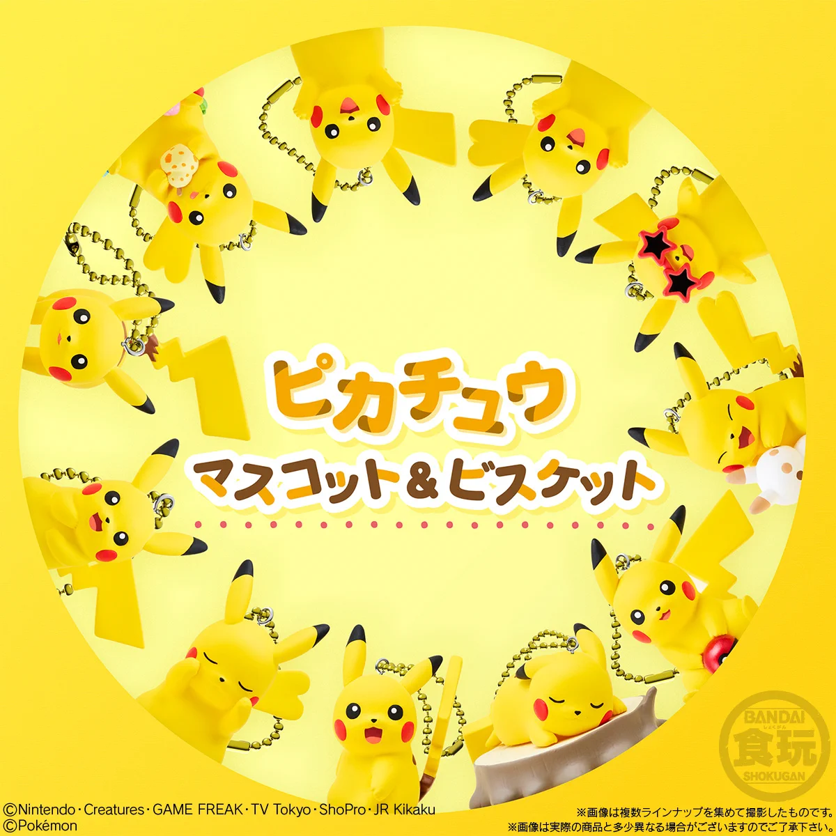 ポケモンゲーム情報＠Sifu on X: 