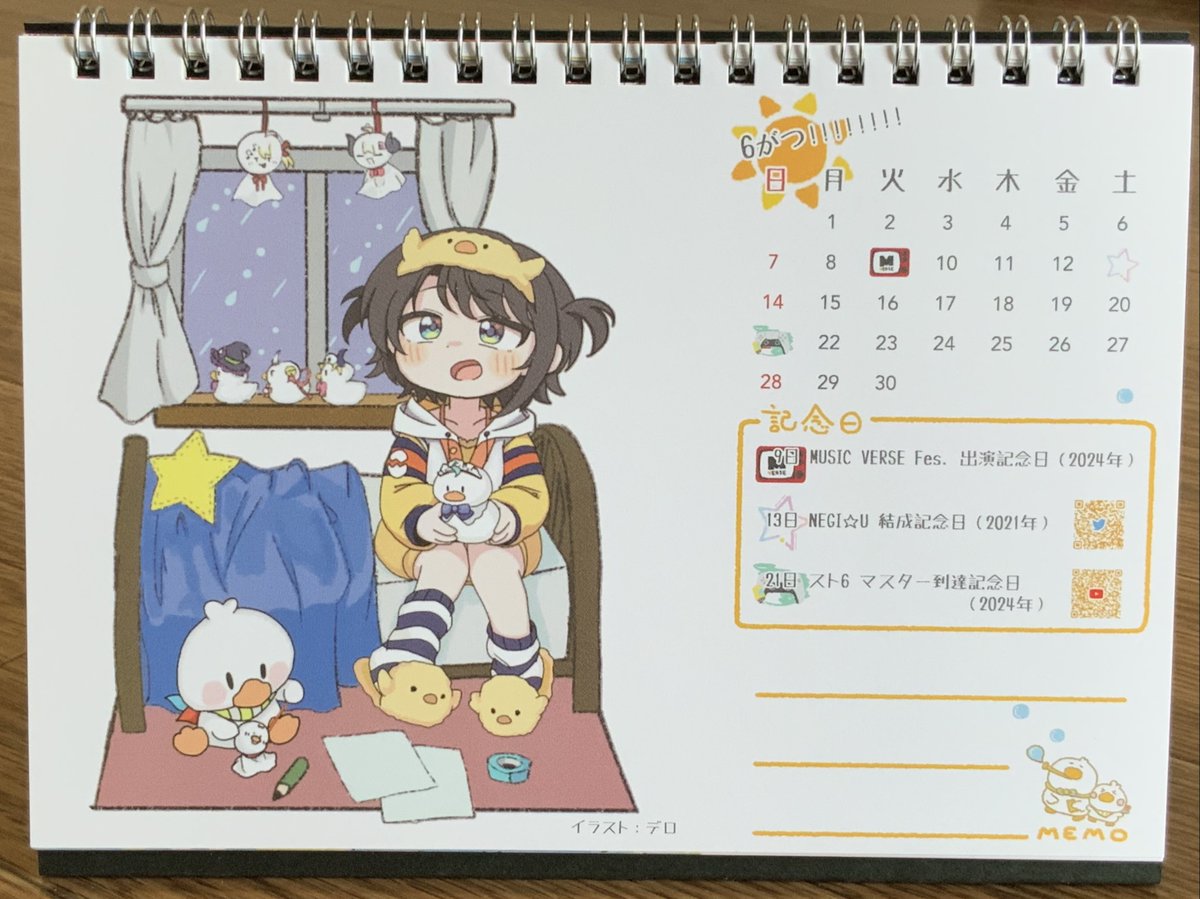 ゆきんこ🚑 (@P_yuki_0507) / Posts / X