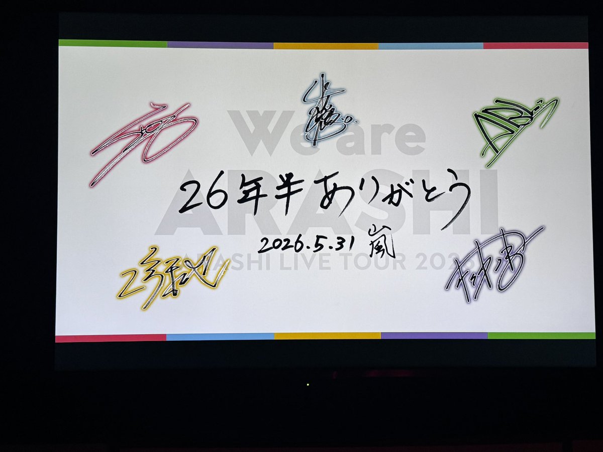 coto_naniwa's tweet photo. 正直言ってドーム行きたい、少しでも近くで嵐さん感じたい、潤くんに最後の制御されたいって気持ちめっっっっっちゃあったけど...お家でみた。
えっげつないほど泣いたあ。 https://t.co/mByvko9Cqv