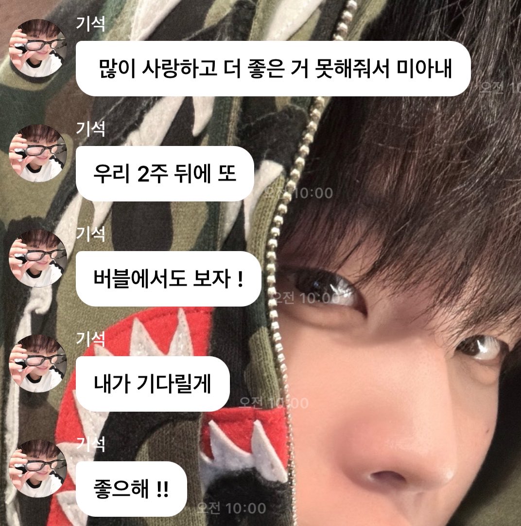 boradol2_'s tweet photo. 기다린다는말너무좋다
내가기석에게로간다는뜻이잖아요 https://t.co/wSsEtkHh1Z