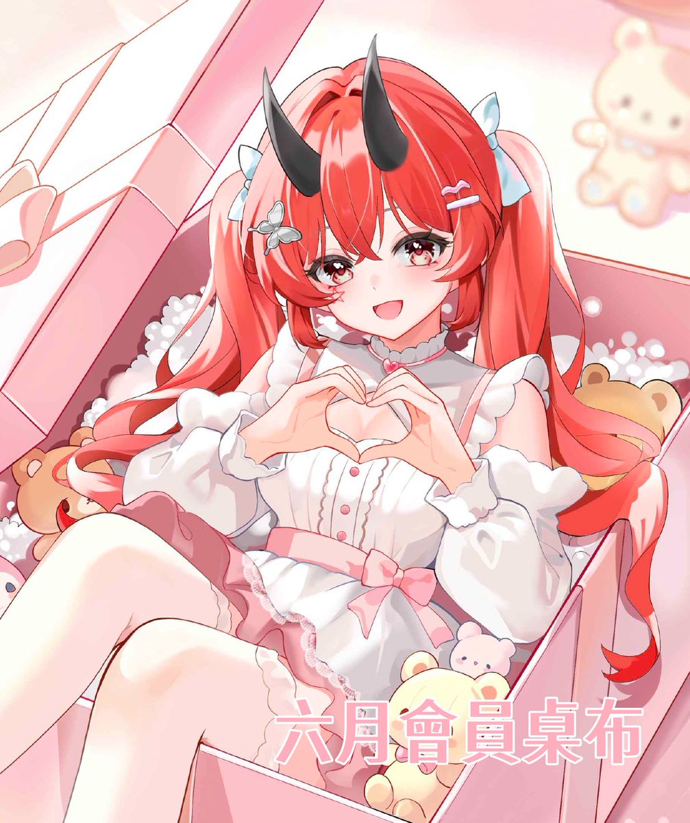 onisosweet's tweet photo. 早安呀～🌸
六月的第一天到啦~🐰💕
我帶著準備好的禮物來了！
請好好珍惜她 不然她會難過
然後找個被窩睡覺w
Zzz* ✲ﾟ* (¦3[▓▓]=

感謝大家四五月的支持！
我們自主積分差最後一個月啦~~
六月也準備了香香的會員桌布🌸
希望你們這個月也會繼續愛歐嫟🥰
因為我也一樣愛你們！✨ https://t.co/XXzTJa3e23