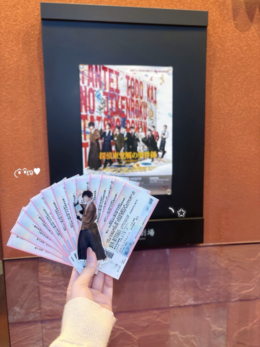 tr3yu_'s tweet photo. @_
📍劇団アレン座全国ツアー東京凱旋🚂⋆˙⟡ https://t.co/RZ9nfFCdff