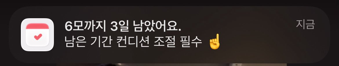 으어 tweet media