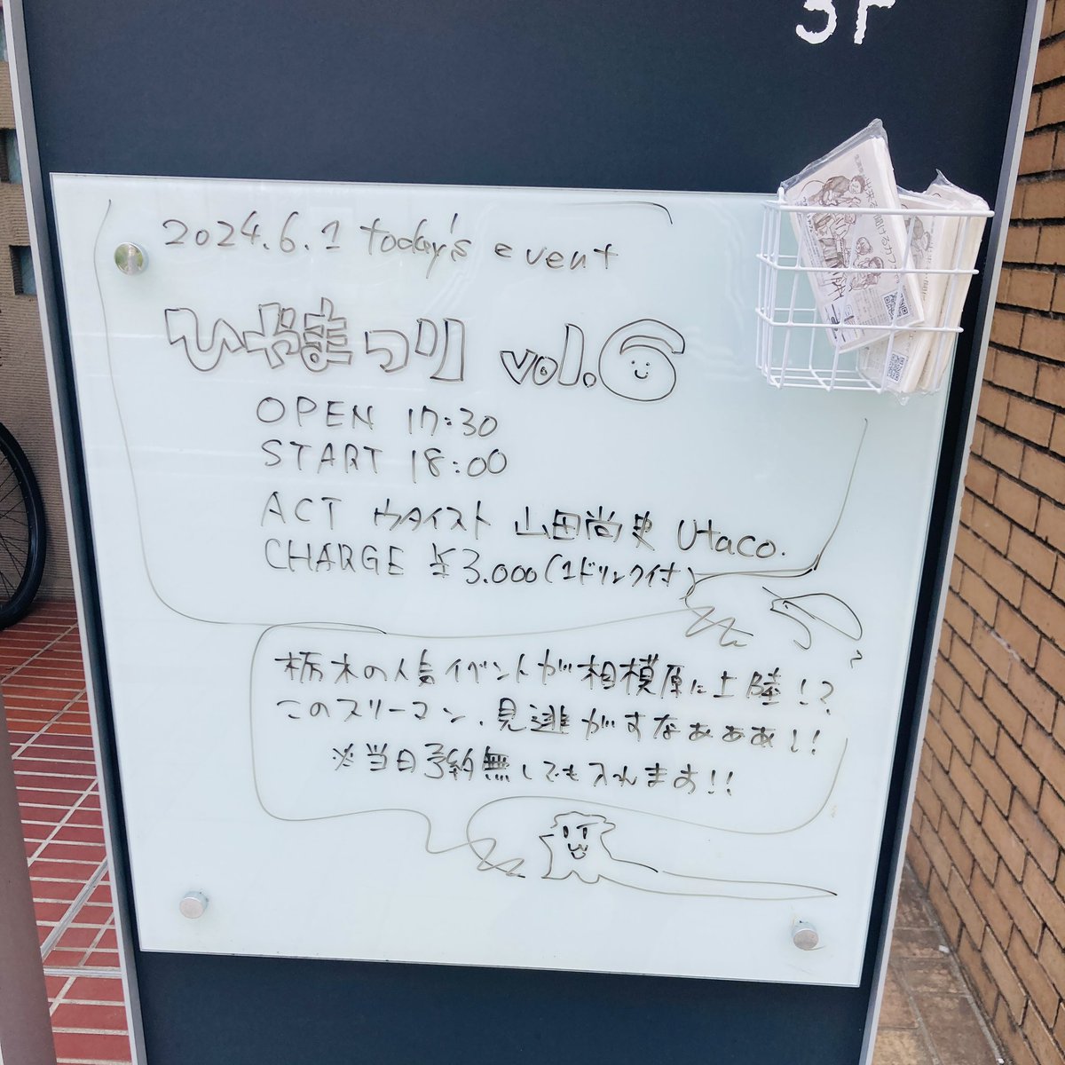 moyashi3691's tweet photo. 2年前の今日♪
またここでいつか出来ますよーに！
#相模原 #ウタイストカフェ #ひやまつり https://t.co/jTA6oupkPA