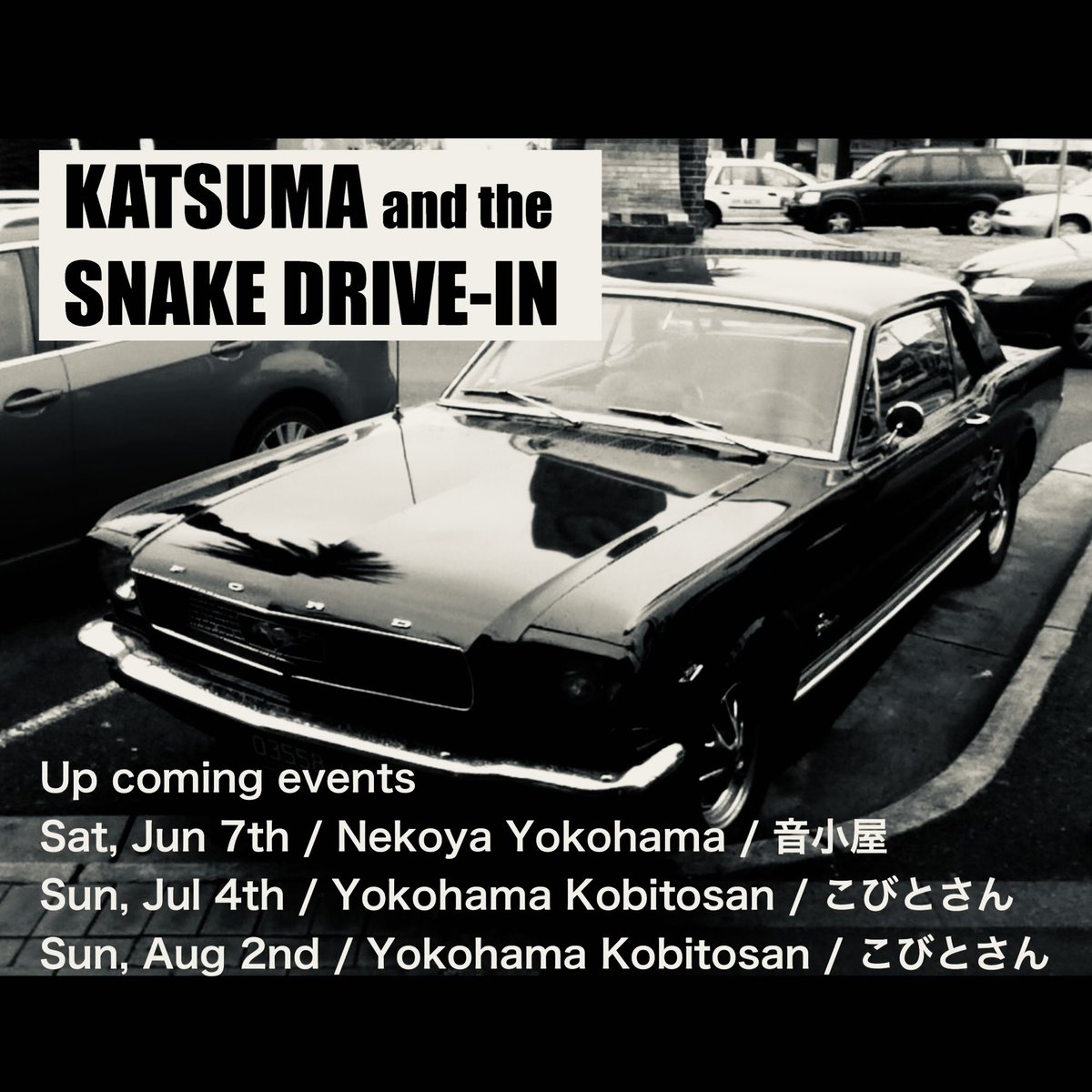 snakedrivein's tweet photo. 2026ライブ情報 
6-7-8月

#snakedrivein
#ksd
 
Sat, Jun 7th / Nekoya Yokohama / 音小屋
Sun, Jul 4th / Yokohama Kobitosan / こびとさん
Sun, Aug 2nd / Yokohama Kobitosan / こびとさん

https://t.co/Pg0lMpiTWZ https://t.co/axcbgBS9zl