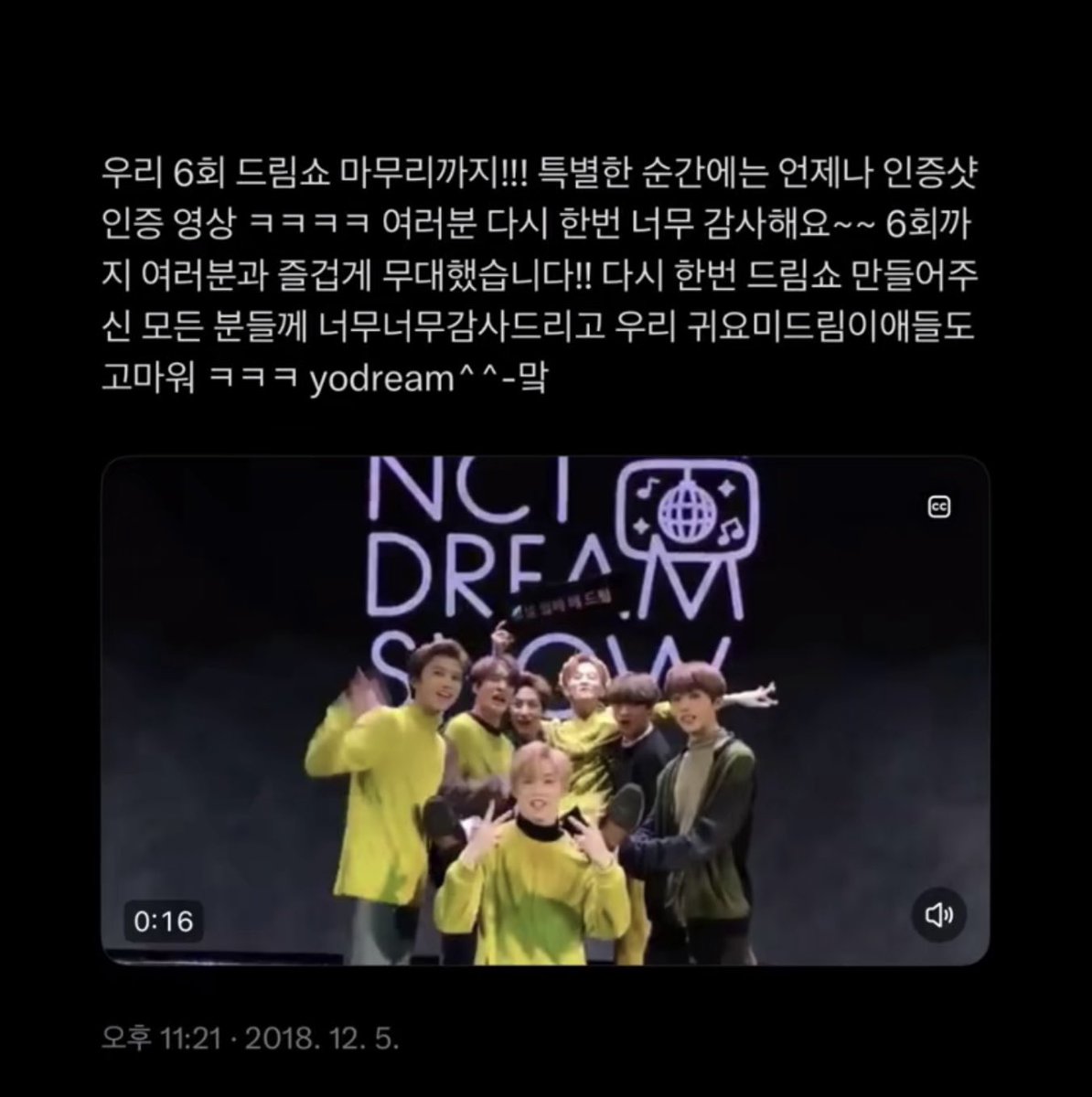 FromMarkviii's tweet photo. 마크는 정말 매 순간 진심이었던 것 같애..🥺 https://t.co/FAdKMp2vAK