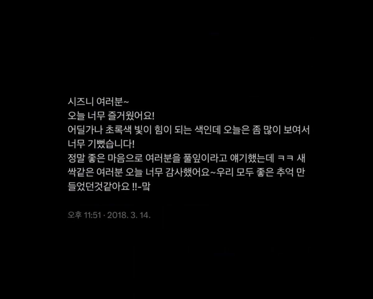 FromMarkviii's tweet photo. 마크는 정말 매 순간 진심이었던 것 같애..🥺 https://t.co/FAdKMp2vAK
