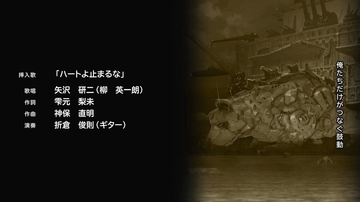 ATAKA_EXP's tweet photo. 【ありがとう、ヤザケン♪】

ゲームで流れてる『ハートよ止まるな』。
歌は今回も…ヤザケンこと
矢沢研二（柳英一朗氏）です。

作曲は神保直明。作詞は…
死噛の『偽聖』でおなじみ雫元梨未。

さあみんな、ヤザケン魂にタギろう！

https://t.co/Q6Z5lLMKo6
#DRPG #デモンキルデモン https://t.co/qbHj7bOVC9