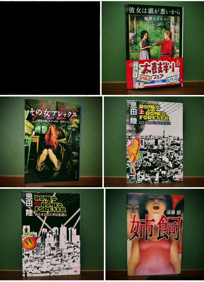 rrrin321's tweet photo. 「彼女は頭が悪いから」周囲に同じ価値観の人が沢山いる有難みを感じました。本当に読んで良かったです！
「姉飼」なにこれぇ…こういうのももっと読んでいきたい笑
#5月の読了本 #5月読了本 #読了 https://t.co/XloHizhL8i