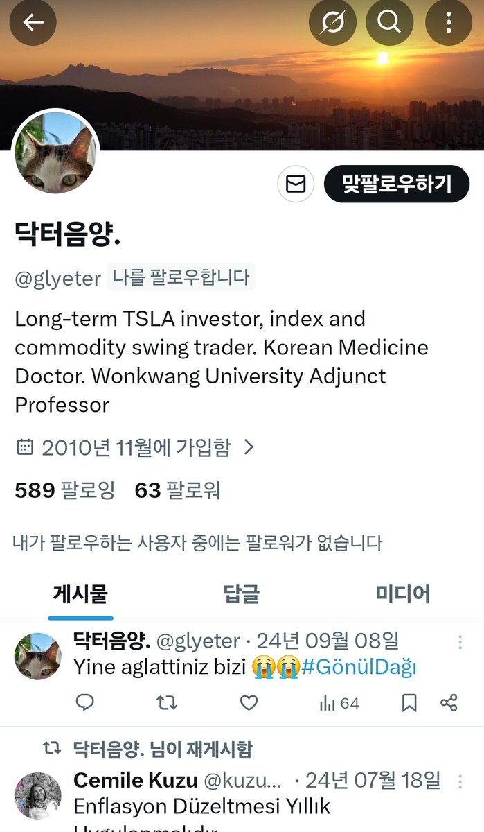 natial1's tweet photo. @WonhaengL 해외 사칭 가짜 계정 있습니다. https://t.co/0bFgR2M2mz