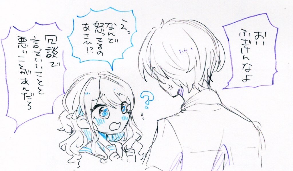 1jou_pro's tweet photo. 暑い季節になったので再掲 https://t.co/Dioo14pJGl