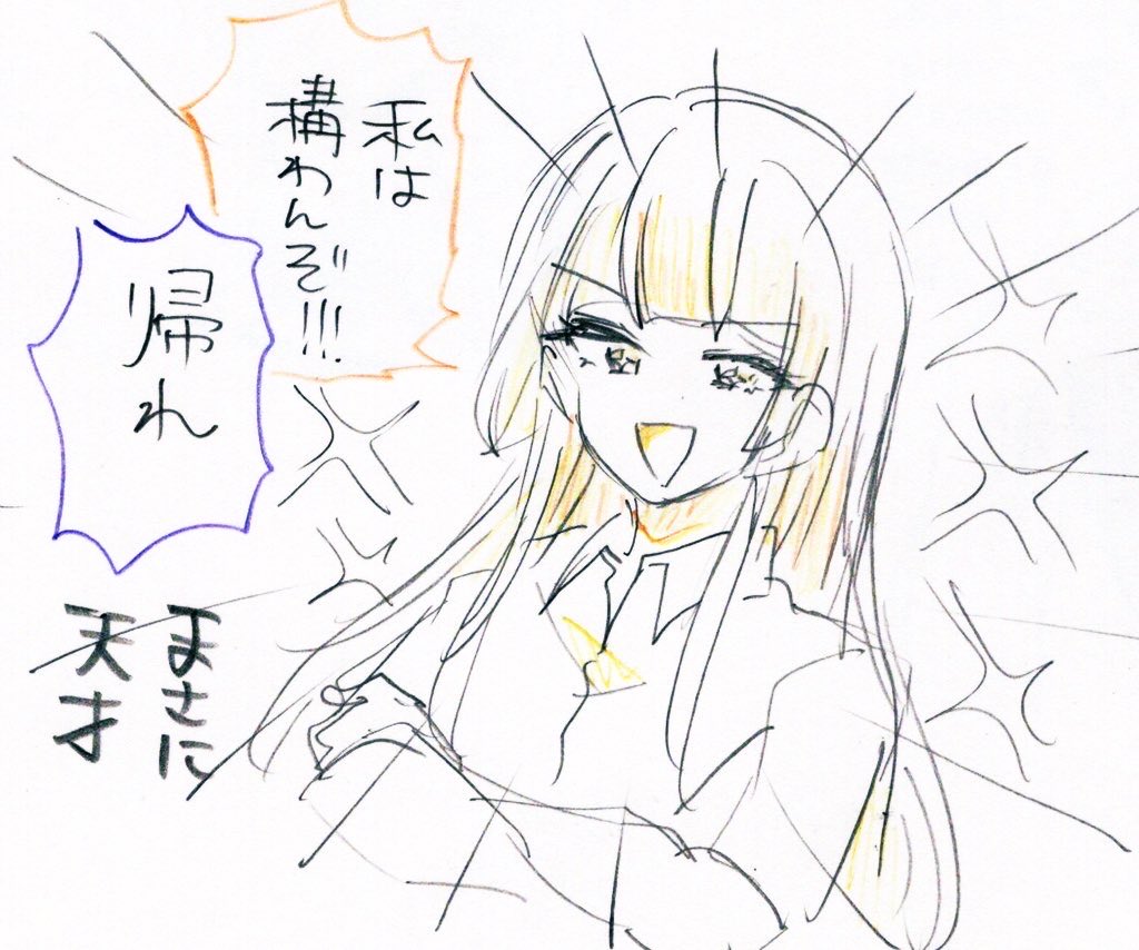 1jou_pro's tweet photo. 暑い季節になったので再掲 https://t.co/Dioo14pJGl