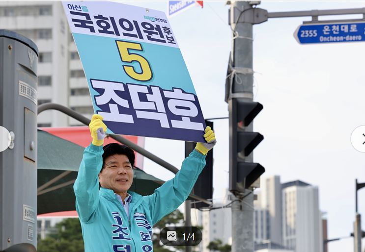 sag0714's tweet photo. 정말정말 당선되시기를 바랍니다. https://t.co/ikkfqmcQ3Z