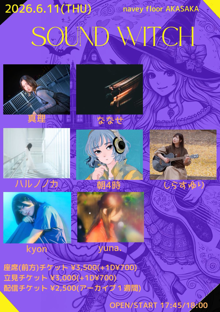 330nns's tweet photo. ＼ あさって🥪 ／

6/11(木) @東京 赤坂navey floor

開場17:45 / 開演18:00
出演：真理 / kyon / しらすゆり / ハルノノカ / 朝4時 / yuna. / ななせ

座席 ¥3,500(+1ドリンク) ※席数限定
立見 ¥3,000(+1ドリンク)
https://t.co/rG2BW2swts

ツイキャスプレミア配信¥2,500
https://t.co/xSqSKg8Iwv https://t.co/McBDQAVhWV