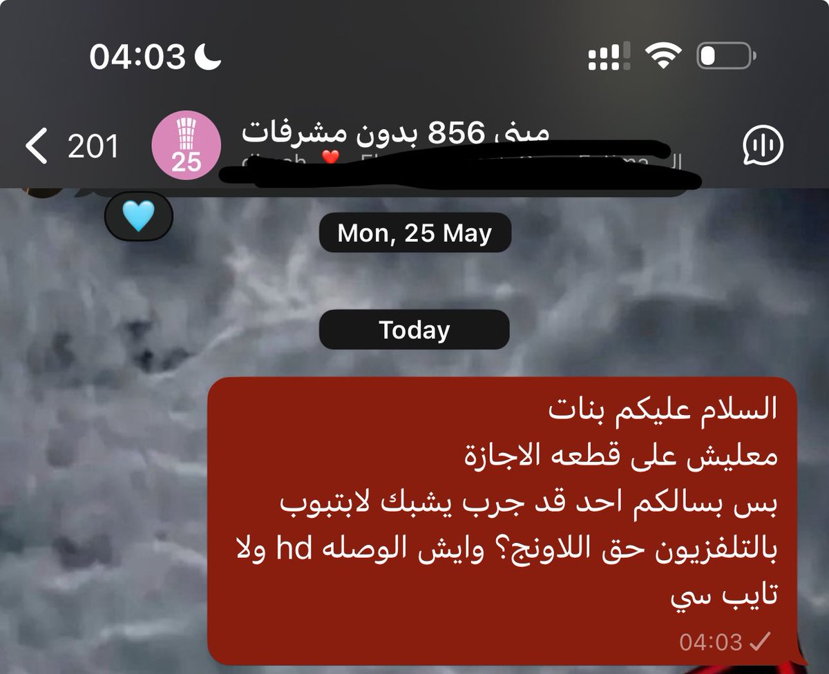 engno_'s tweet photo. شووفوني وانا اسرق اسلاك بيتنا عشان اشغل كاس العالم باللاونج ف الصيفي
ويلا خل تقبع https://t.co/apgVrXi3Ut