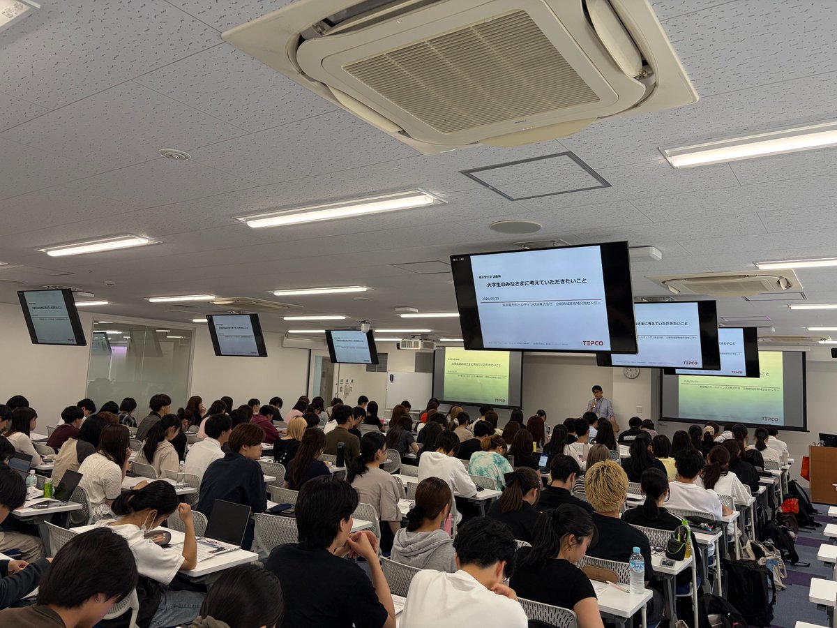 Juntendo_RT's tweet photo. 【キャリアデザインゼミナール】
東京電力ホールディングス株式会社の須田航先生より「大学生のみなさまに考えていただきたいこと」、
中島仁子先生より「福島第一原子力発電所の事故と廃炉作業について」を講義していただきました。
#順天堂，#Juntendo，#保健医療学部，#診療放射線学科，#キャリア https://t.co/lcUVd366sj