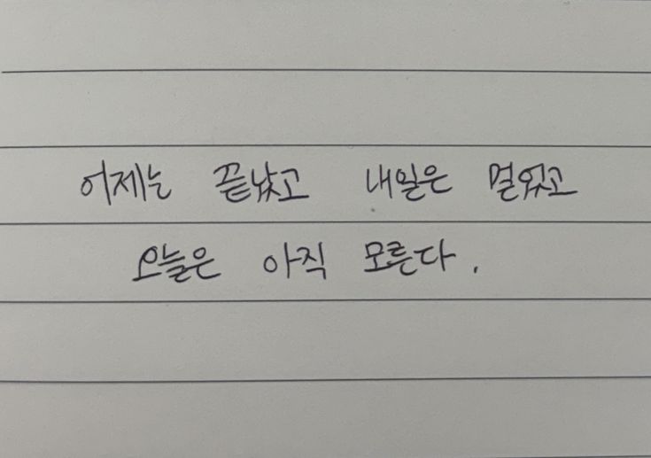 gunmandu__'s tweet photo. 저의 6월 마음가짐 스리슬쩍 놓고 갑니다..💛 https://t.co/06mgQtITMb