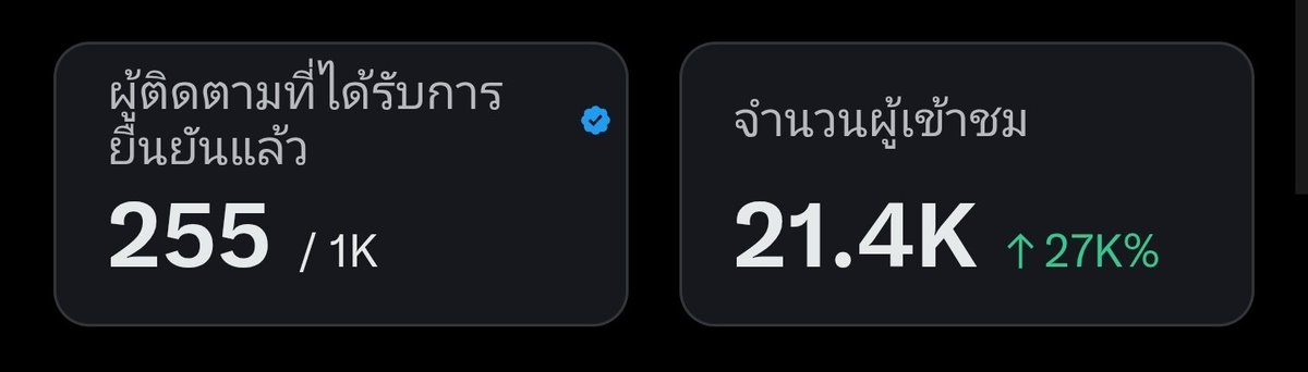 👉 บีดับเบิ้ลโอเอ็ม 👈 tweet media