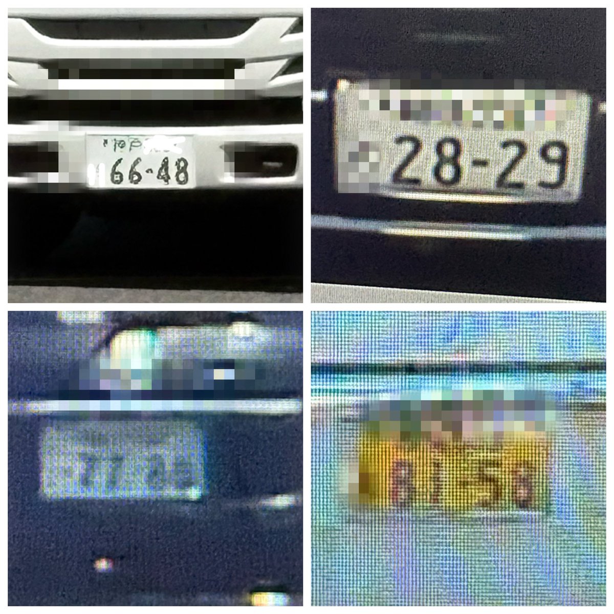 Miyu_dfk's tweet photo. 家の近くの右折する道でまた出てくる車が🟥🚗 6686😒
近くにいたカルト車
神戸6648 2829 7788 8158 1727 9434 221 3399
#エレクトロニック・ハラスメント
#集団リンチ #テロ組織
#外患誘致罪 #創価警察
#監視社会 #拷問罪
#顔認証誤登録
#Target_Individual
#ElonMusk
#DonaldTrump https://t.co/mskdzyxs98