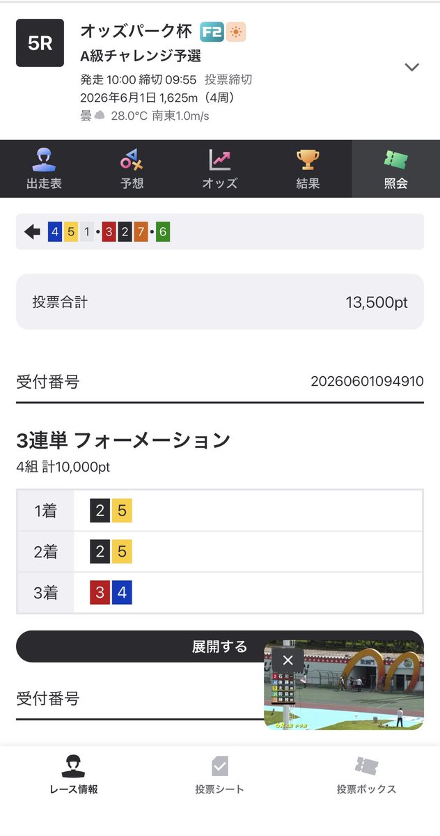 自己中🙂↕️ tweet media