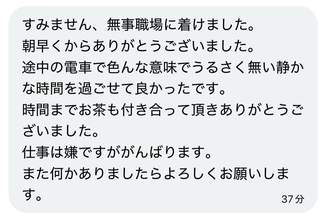 レンタルなんもしない人 tweet media