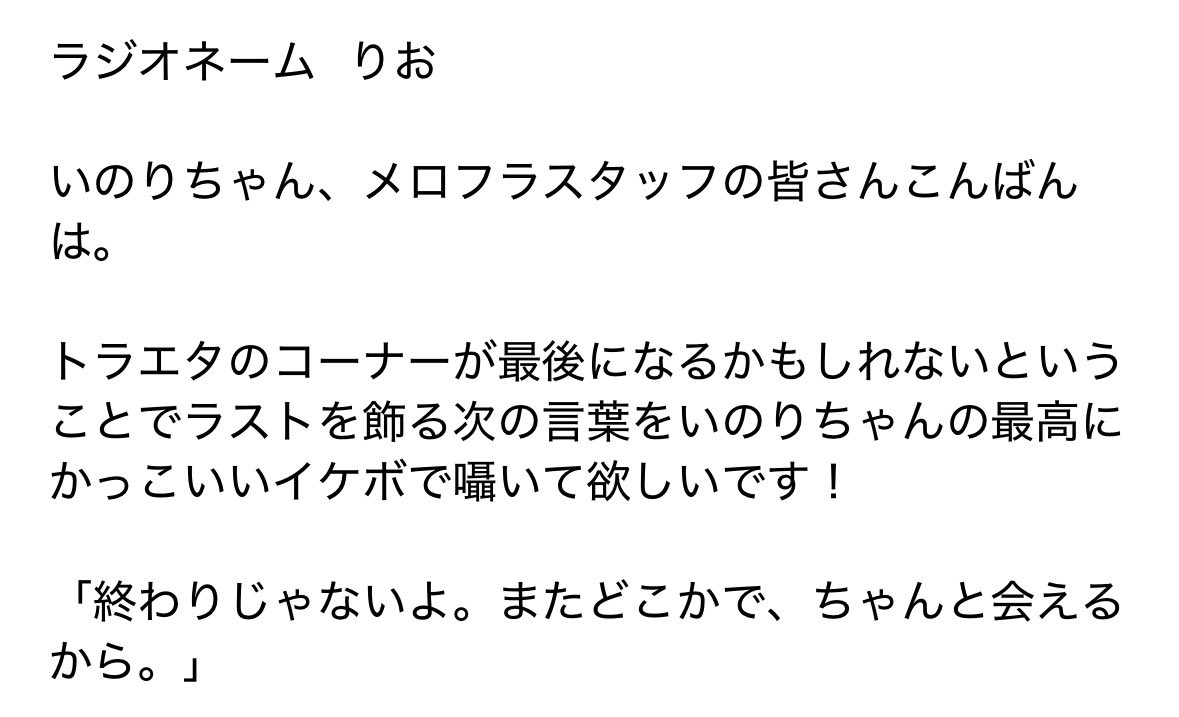 mi1202mga's tweet photo. やばい震える
ありがとうありがとうありがとう
イケメンすぎてる
お褒めに預かり光栄です
一生ついて行きやす！いのりさまぁ！！ https://t.co/2f3wnpm3US