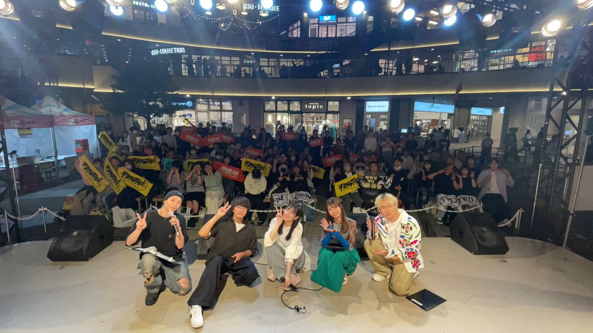 asunal807's tweet photo. 🌟放送始まりました！🌟
#アストレ
#エフエムアイチ

📻👉 https://t.co/GDFJmZQ89f

本日は【 #ミーマイナー 出演パート】をオンエア！

#平野莉玖
#林祐衣 
#WITHDOM 
#アスナル金山 https://t.co/2ygMIXaugt
