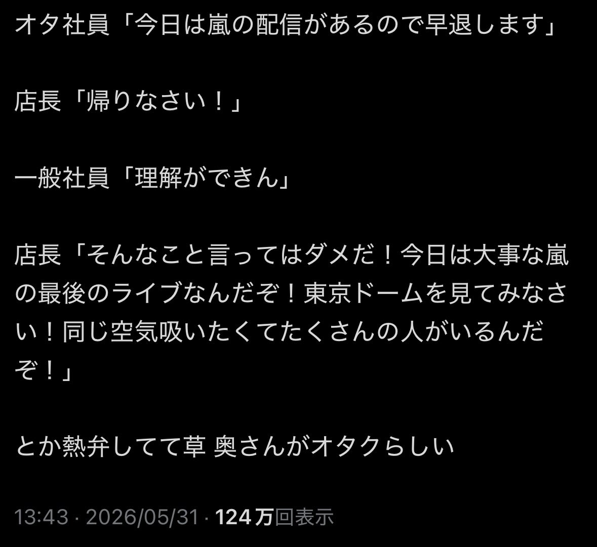 こういう投稿見ると、もう少し欲望に正直になっても良いのかなと思う