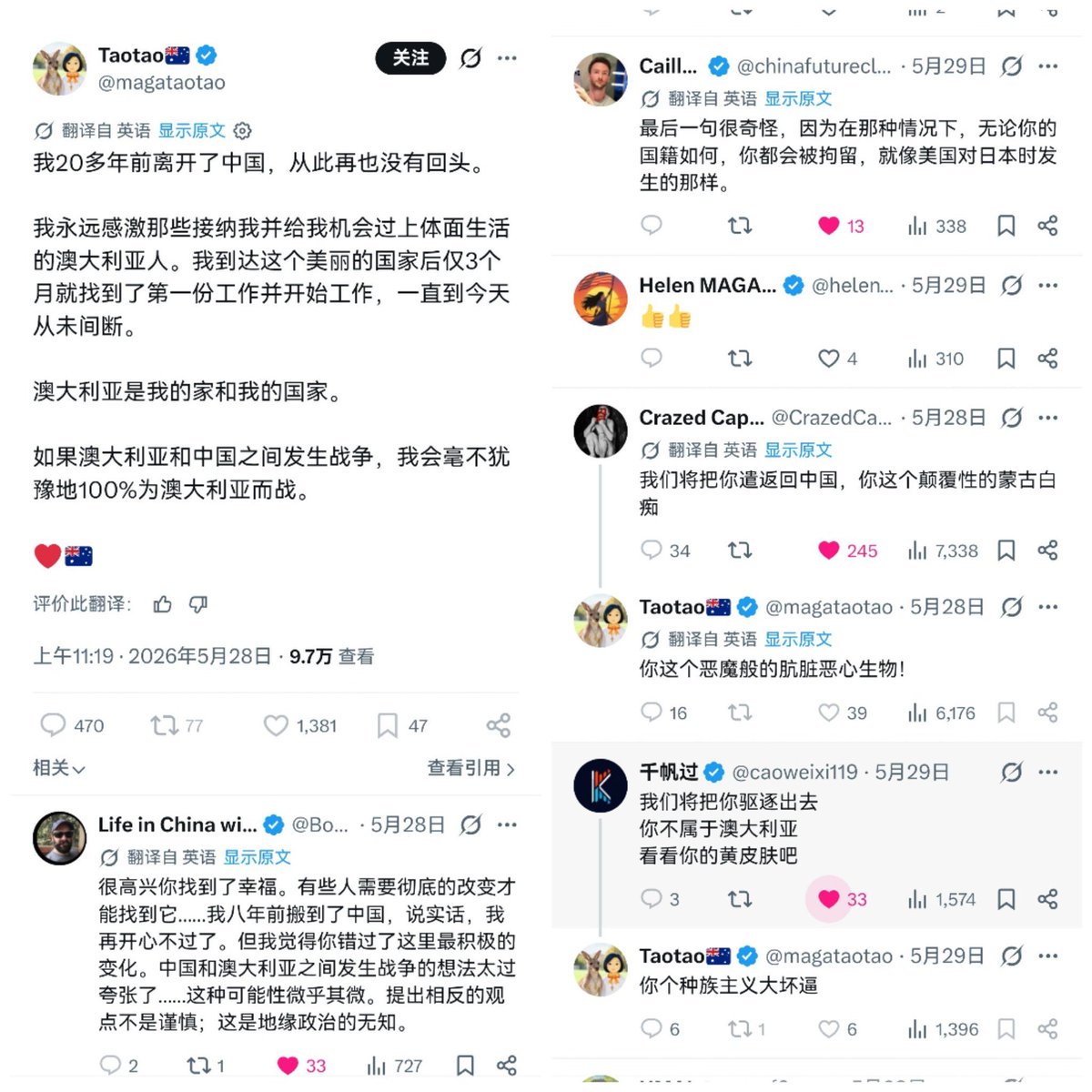 上官亂 tweet media