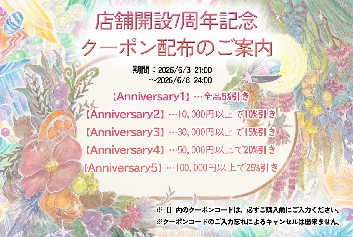 ほたるみねらる tweet media