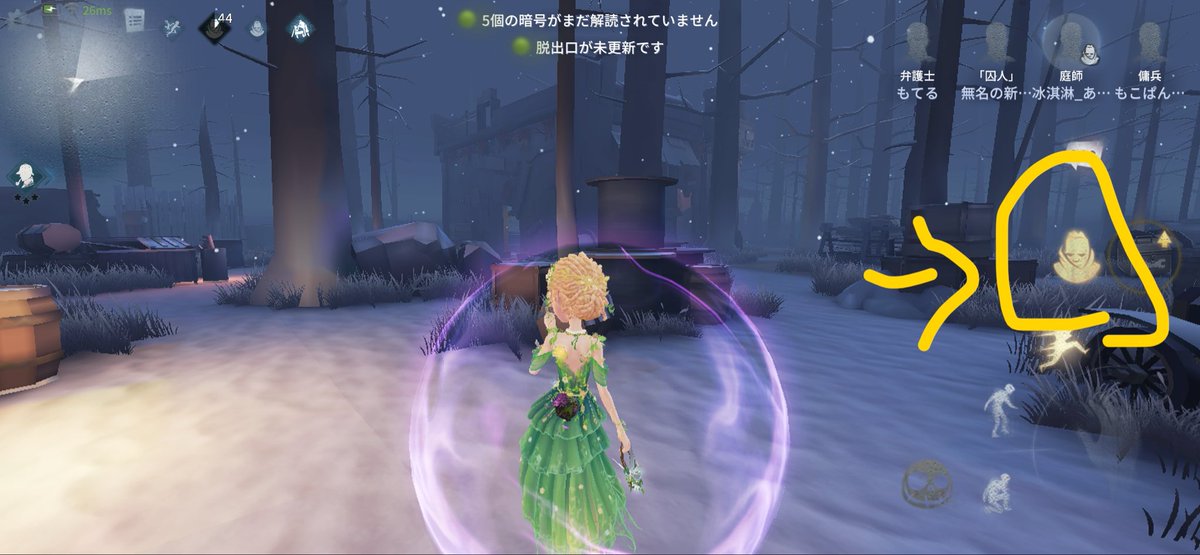 ro77f1's tweet photo. 庭師の使い方を教えて><
コレ→シールド張るのはわかったんだけど押すと何が変わるの❓ https://t.co/pAUV5oHKVL
