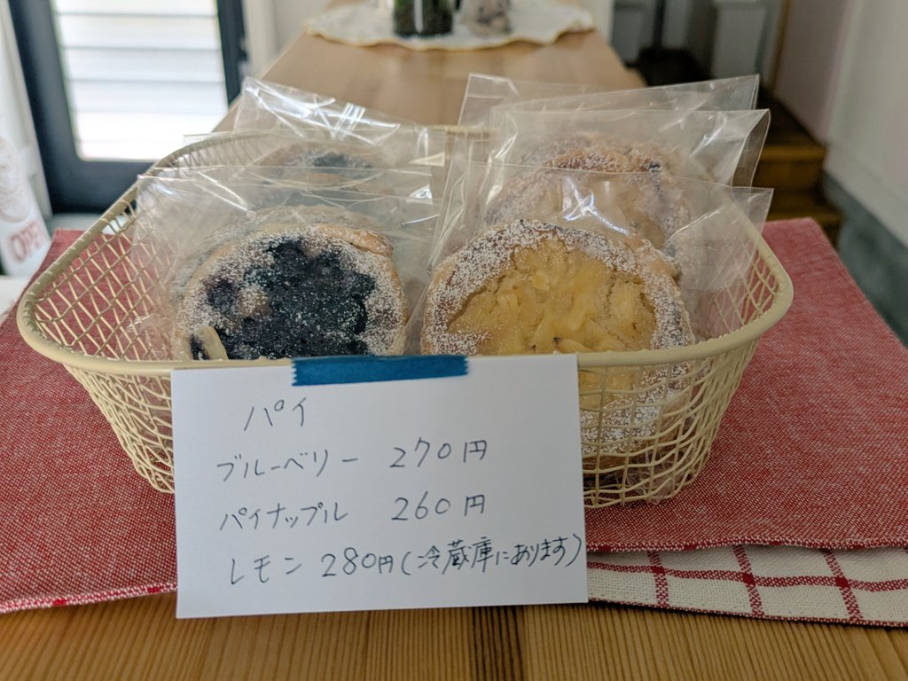 springworks2023's tweet photo. 11時OPENです。
本日のメニュー
・パイ(ブルーベリー、パイナップル、レモン)
・プリン
・レモンカード

昨日のたい焼きを値引き販売します(５個あり)
マフィンは暑いので休みです。

明日明後日は定休日、４日(木)は休業日のため三連休です。
本日のお越しをお待ちしております。
#菓子屋ハウフル https://t.co/gCEtAsgRXI