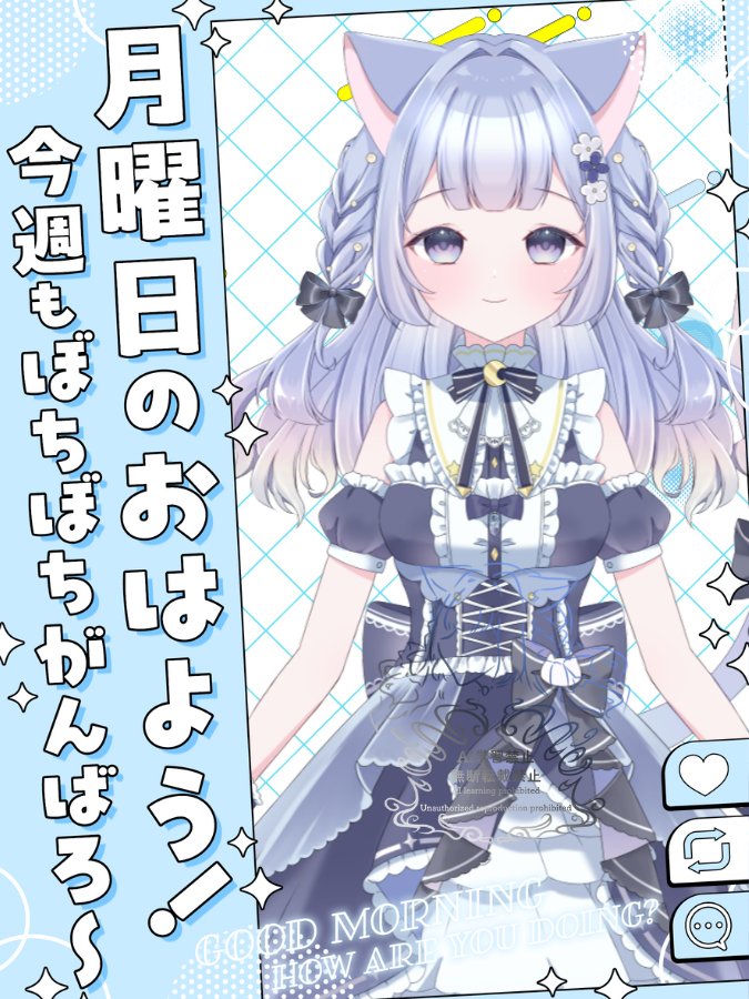 月猫 紗夜香✨ハンドメイドVTuber tweet media