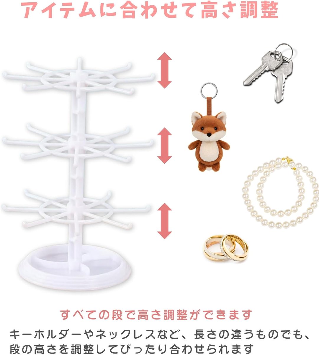 Gacha_Lab_GSL's tweet photo. https://t.co/fyGrmM3RXk #pr
ガチャガチャのキーホルダー、増えてきたらこれ便利
3層スタンドで大容量、しかも360度回転！
クリアタイプだから飾っても圧迫感少なめ。
推し活・ガチャ収納・アクセサリーディスプレイにも◎
 #ガチャガチャ #キーホルダー収納 #推し活グッズ #ディスプレイ収納 https://t.co/VXKCy0h1wy