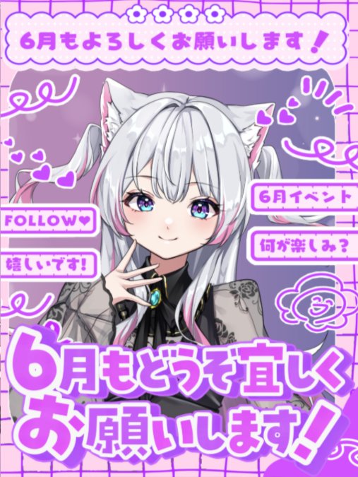 yuyukomano's tweet photo. おはゆ〜🐶👻
心配事が解決してないからなのか夢見が…(´ᗣ`; )
皆は良い夢見てて欲しい…と願いながら…
そして今日が皆にとって良い日でありますように‼️
6月も宜しくだぁ🐶✨ https://t.co/em9ASmW55H