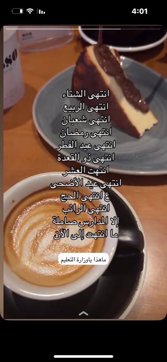 wsmah308's tweet photo. الدراسه بجد صارت ممله https://t.co/tFykMusRBa