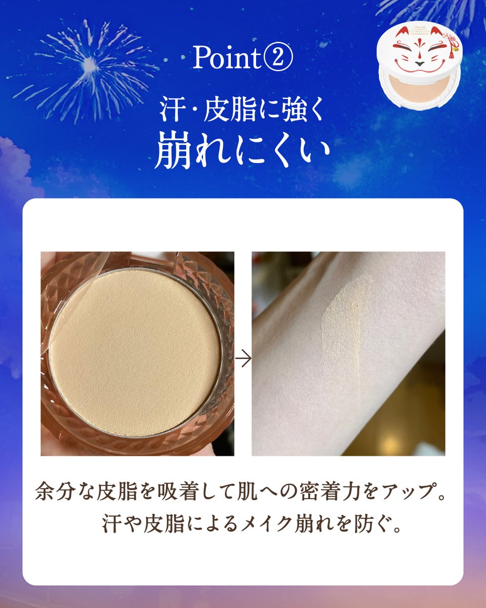 ParaDo_'s tweet photo. 人気の毛穴消しファンデ※
汗・皮脂が気になる夏こそ使いたい
2つのポイントをご紹介💡

💡Point1：塗りました感なく、毛穴が消える※
💡Point2：汗・皮脂に強い

#セブンイレブン で発売中
※ メイクアップ効果による https://t.co/1Wqh5YTsE2