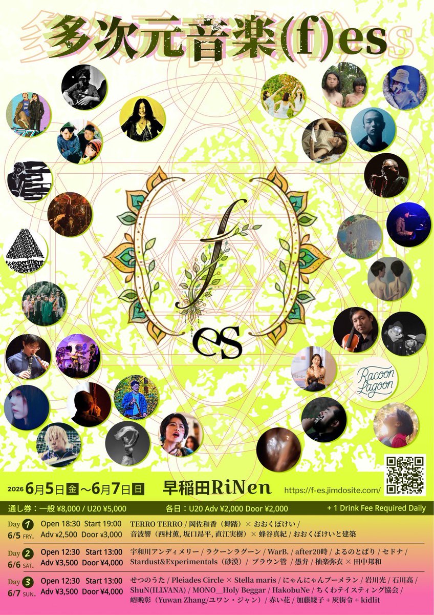 buraunkan_band's tweet photo. 2026/5/22 東高円寺 UFO CLUB

週末の6/6は早稲田RiNen
新生ブラウン管の3回目のライブです
すでに終えた2回がどえらい評判やったから3回目またええ感じになるでー！

#ブラウン管 #多次元音楽フェス https://t.co/JwF7AfBDLx