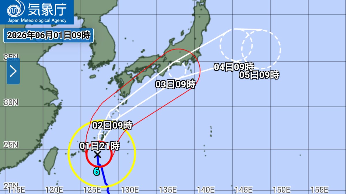 otenkiya5032's tweet photo. 【台風情報】
6/1  9時現在
#台風6号 は、那覇市の南海上にあって北に進んでいます。
中心気圧……975hPa
中心付近の最大風速……30m/s

台風は明日以降、次第に東よりに進路を変えて進む見込みです。
滋賀県には3日の明け方頃に最接近する予想。暴風域に入る恐れがありますので今後の情報にご注意を。 https://t.co/Q66Z1A2xQh