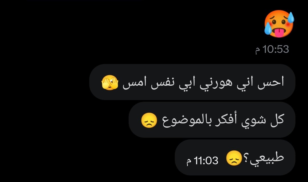 vzs698's tweet photo. ديوثي ديثته امس وجاني اليوم ممحون  أدمانك وفحلك ديوثي🤏🏻🐽😵‍💫 https://t.co/QmSSe71nNI