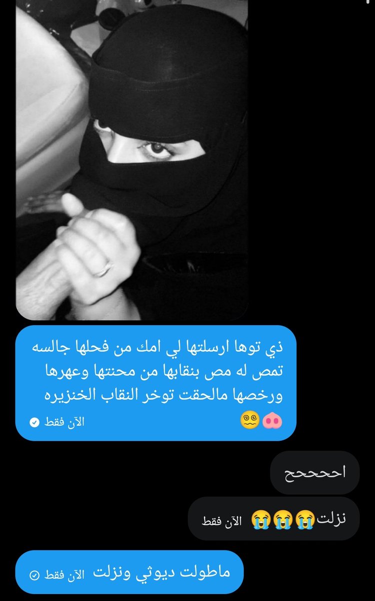 vzs698's tweet photo. ديوثي ديثته امس وجاني اليوم ممحون  أدمانك وفحلك ديوثي🤏🏻🐽😵‍💫 https://t.co/QmSSe71nNI