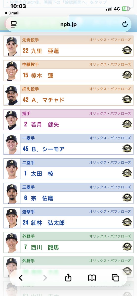 まちゃん🐰🏹 tweet media