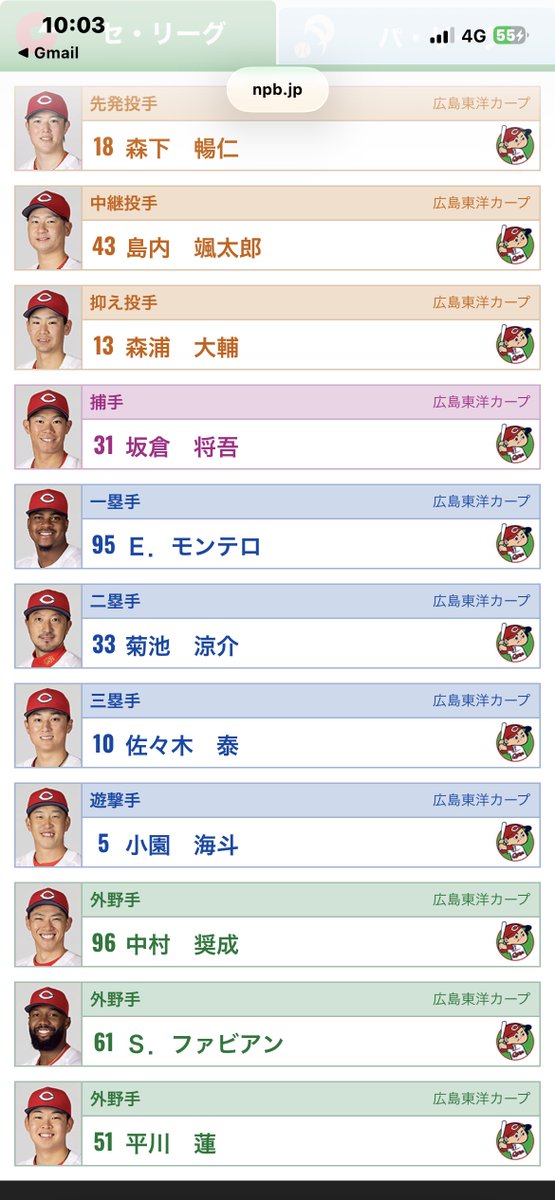 まちゃん🐰🏹 tweet media